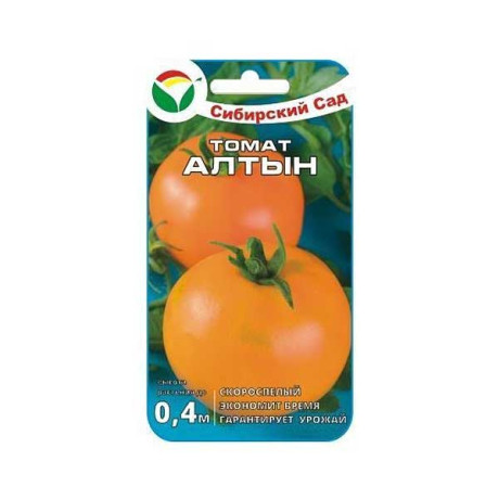 Семена Томат Нижегородский кудяблик Сибирский Сад