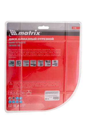 Диск алмазный, отрезной сплошной, 200 х 25.4 мм, мокрая резка Matrix Professional