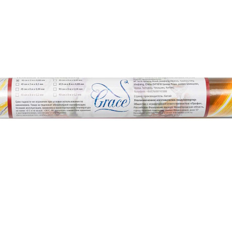Пленка самоклеящаяся 45*2 м Грейс глянец бежевый