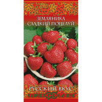 Земляника Сладкий поцелуй Рус. вкус Гавриш Ц