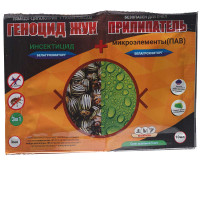 Геноцид Жук + прилипатель (3мл + 10мл) БР х50/400