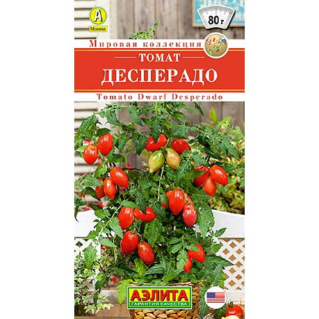 Семена Томат Десперадо Аэлита