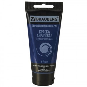 Краска акриловая художественная BRAUBERG туба 75 мл, проф. серия, голубая "ФЦ", 191096