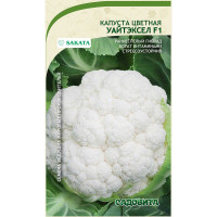 Капуста цветная Уайтэксел F1 10шт Sakata/Садовита Ц