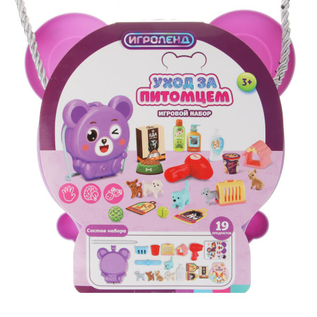 ИГРОЛЕНД Набор игровой в чемоданчике "Уход за питомцем", 19 пр., ABS, 18,5х20х25см