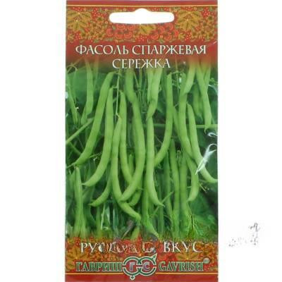 Фасоль Сережка (Русский вкус) Гавриш Ц