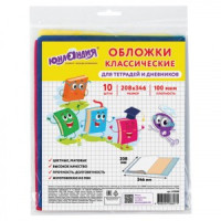 Обложки КОМПЛЕКТ 10 шт., д/тетрадей, дневников ЮНЛАНДИЯ, ПВХ, ЦВЕТНЫЕ, МАТОВЫЕ, 100 мкм, 208x346 мм,