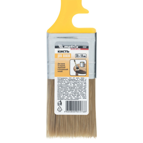 Кисть флейцевая "Лаки" Color Line 35 х 10 мм Matrix