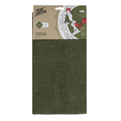 BY Русские Супергерои Тряпка для пола в клетку, 50х70см, микрофибра, 220г/кв.м, 3 цвета