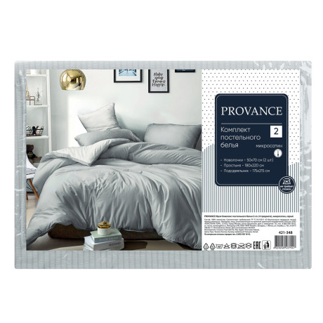 PROVANCE Фрэя Комплект постельного белья 2 (4 предмета), микросатин, серый