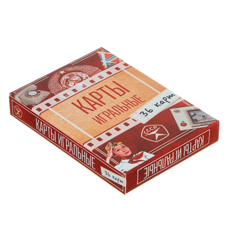 Карты игральные "Наша ностальгия", 36шт, 6,3х8,8см, бумага, 3 дизайна