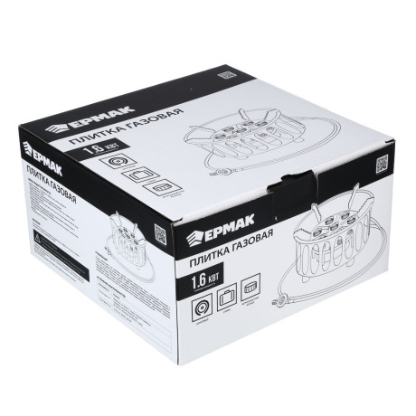 ЕРМАК Плитка газовая портативная, туристическая, 23,5х23,5х11см, металл