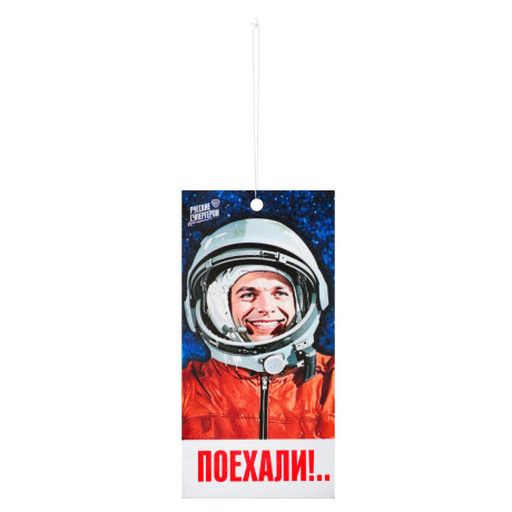 NEW GALAXY Ароматизатор бумажный Я люблю Россию, Поехали!, новая машина 4г