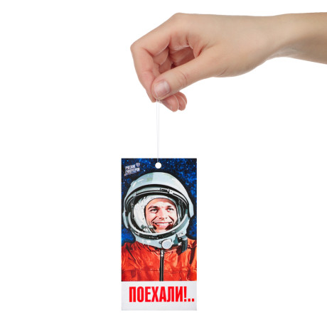 NEW GALAXY Ароматизатор бумажный Я люблю Россию, Поехали!, новая машина 4г