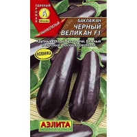 Семена Баклажан Черный великан F1 Аэлита