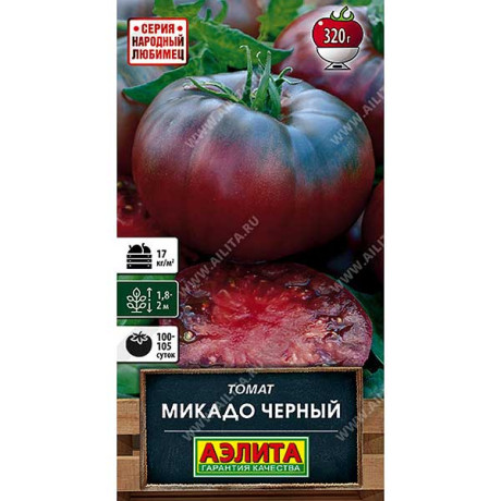 Семена Томат Микадо черный Аэлита