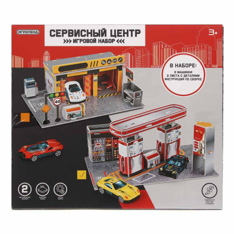 ИГРОЛЕНД Набор игровой "Сервисный центр", 2 машины, PP, металл, 24х21х4 см, 2 дизайна