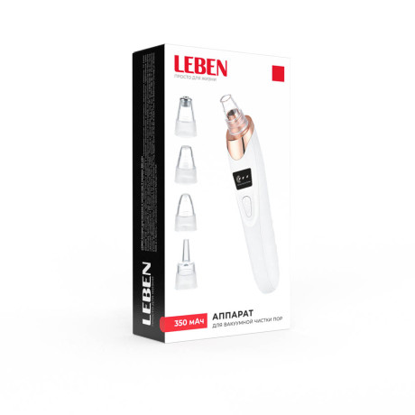 LEBEN Аппарат для массажа и чистки пор, 5 насадок, 350мАч, белый