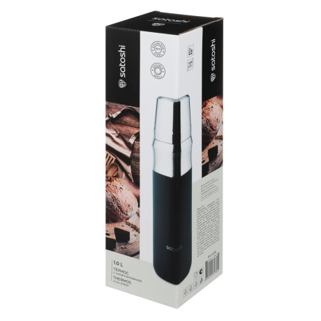 SATOSHI Бейтс Термос 1,00л, для напитков, нержавеющая сталь 18/10