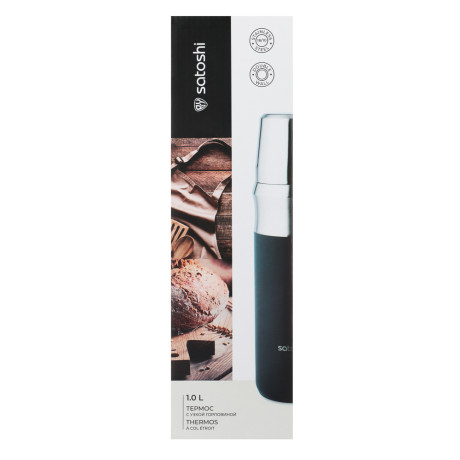 SATOSHI Бейтс Термос 1,00л, для напитков, нержавеющая сталь 18/10