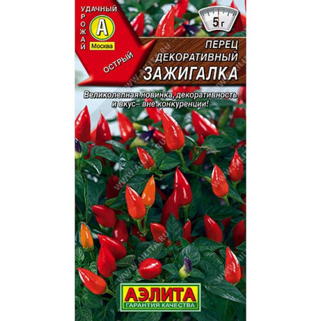 Перец Зажигалка декор. Аэлита Ц