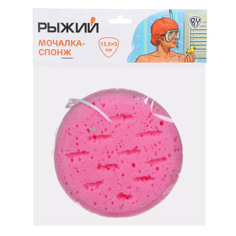 ЮL Мочалка-губка поролоновая крупнопористая с подвесом, полиуретан, 13,5х5см, 3 цвета