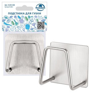 Держатель для губки самоклеящийся 5*5см нерж сталь (кратность 3!!!) 34-166 Мультидом