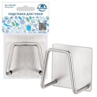 Держатель для губки самоклеящийся 5*5см нерж сталь (кратность 3!!!) 34-166 Мультидом