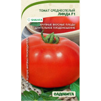 Томат Линда F1 8шт Sakata/Садовита Ц