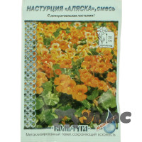 Настурция Аляска смесь "Кольчуга" НК