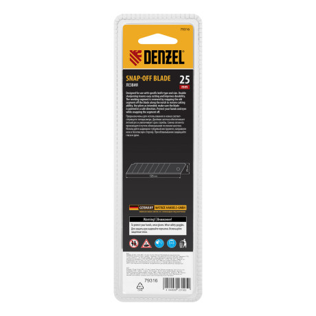 Лезвия, 25 мм, сталь SK5 - 0,7 мм, 5 штук Denzel