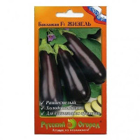 Баклажан Жизель НК Ц