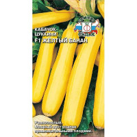 Кабачок Желтый банан Седек Ц