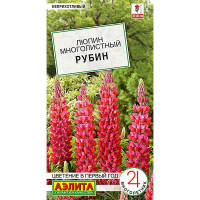 Люпин Рубин Аэлита Ц