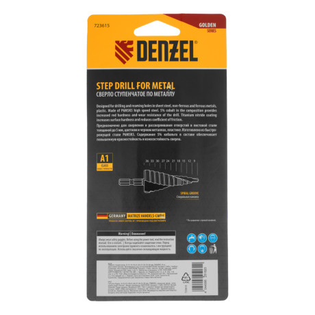 Сверло ступенчатое, 9-12-15-18-21-24-27-30-33-36 мм, Р6М5К5, 6-гр. хвостовик Denzel