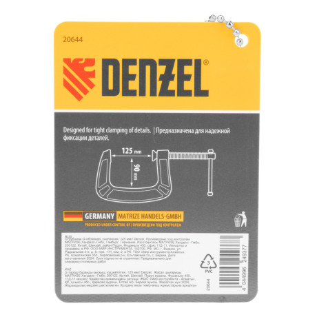 Струбцина G-образная, усиленная, 125 мм Denzel
