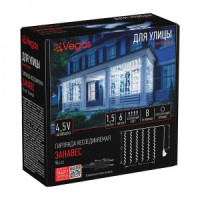 VEGAS 4,5V Гирлянда-занавес ул. 96LED холодн. белый 1,5*1,5м/6нит., 8реж., прозр. провод
