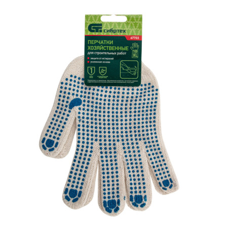 Перчатки х/б, ПВХ покрытие, "Точка", 7 класс Сибртех