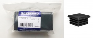 Заглушка для труб внутренняя квадратная черная 50х50 мм (6 шт EC) (цена за уп) НАКРЕПКО 216814