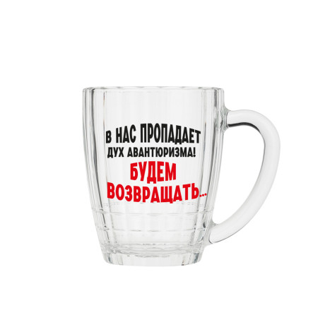 ОСЗ Кружка для пива Ностальгия 500мл с декором, стекло