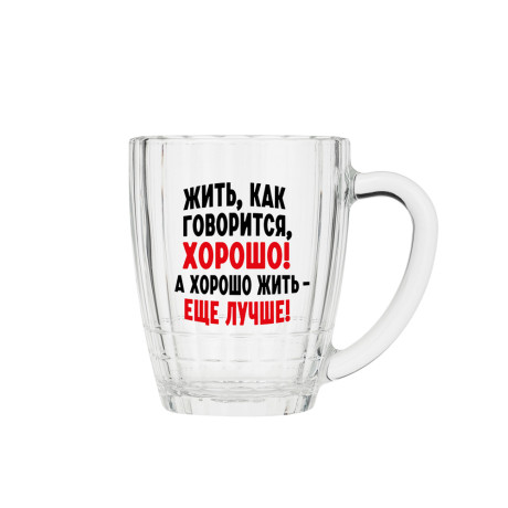ОСЗ Кружка для пива Ностальгия 500мл с декором, стекло