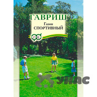 Газон Спортивный 20гр Гавриш Ц