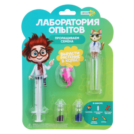 ХОББИХИТ Лаборатория опытов, картон, ПП, ПВХ, стекло, картон, 19х26х1,5см, 2 дизайна