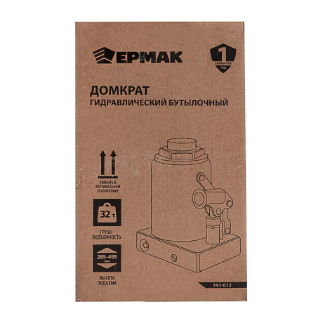 ЕРМАК Домкрат гидравлический бутылочный, 32 т, h подъема 285-495 мм