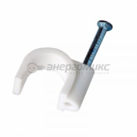 REXANT скоба круглая с гвоздем пластик. 10мм (упак. 50 шт.), (10!) 07-4010