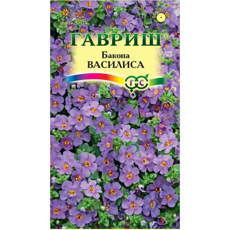 Бакопа Василиса Гавриш Ц