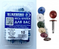 Саморез с прессшайбой со сверлом 4,2*16 ярко-синий RAL 5005 (175 шт EC) (цена за уп) НАКРЕПКО 205306