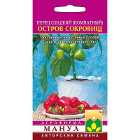 Перец Остров Сокровищ (комн.) Манул Ц