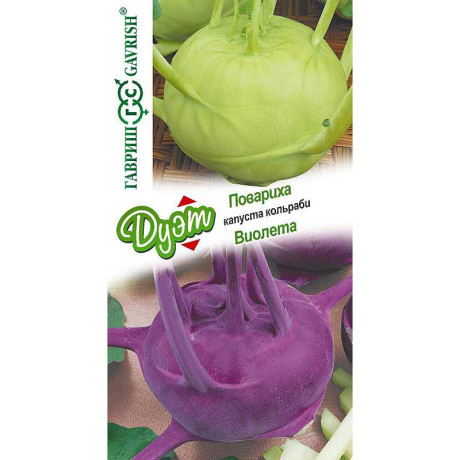 Капуста ДУЭТ кольраби Повариха+Виолета Гавриш Ц