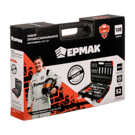 ЕРМАК Набор профессионального инструмента, 108 предм., 1/4"+1/2"